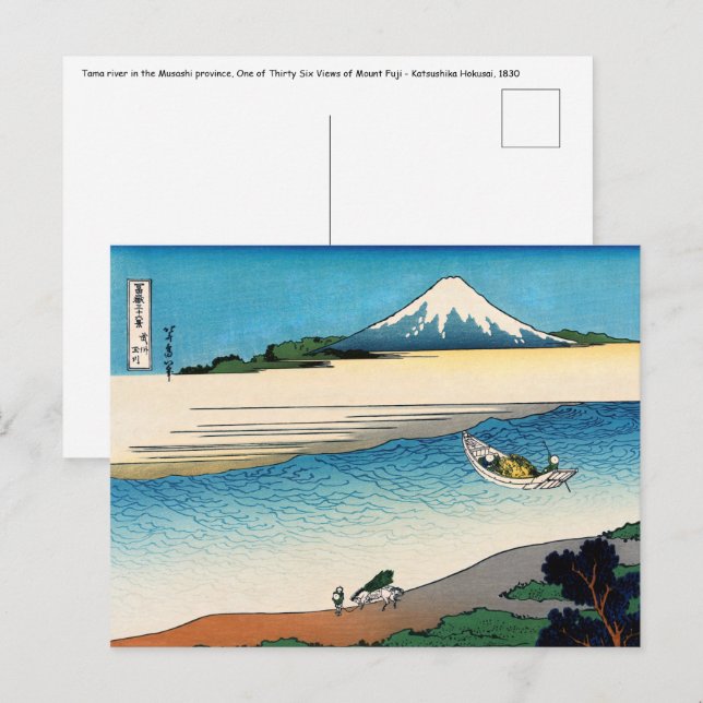 Hokusai - Tama river in the Musashi province Postcard (Front/Back)