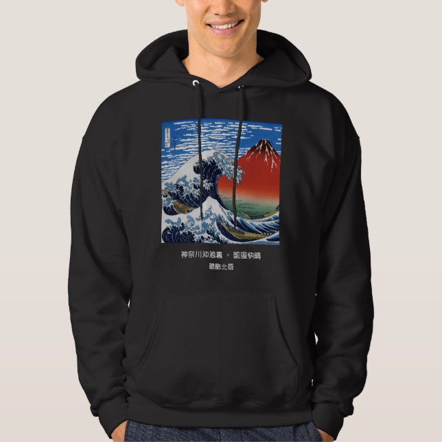 Hokusai , "The Great Wave of Kanagawa" + α Hoodie (Front)