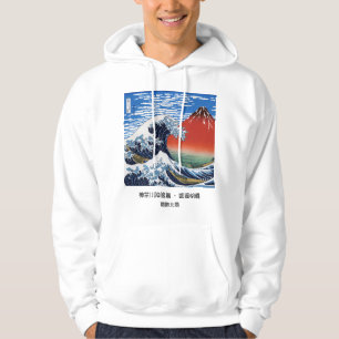 Hokusai , "The Great Wave of Kanagawa" + α Hoodie