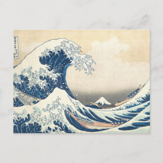 Hokusai The Great Wave Off Kanagawa Postcard