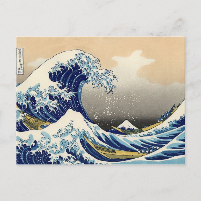 Hokusai The Great Wave Postcard (Front)