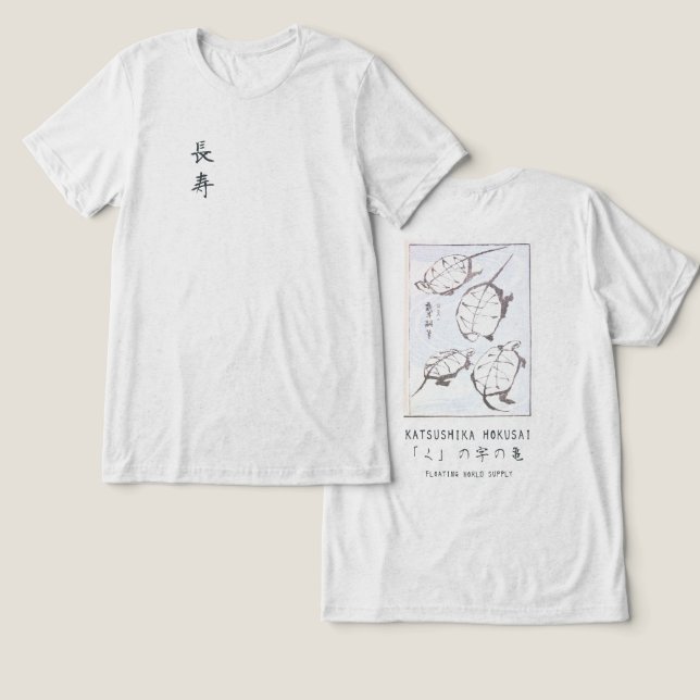 Hokusai Turtle Drawing Japanese Minimalism White Tri-Blend Shirt (Design Front & Back)