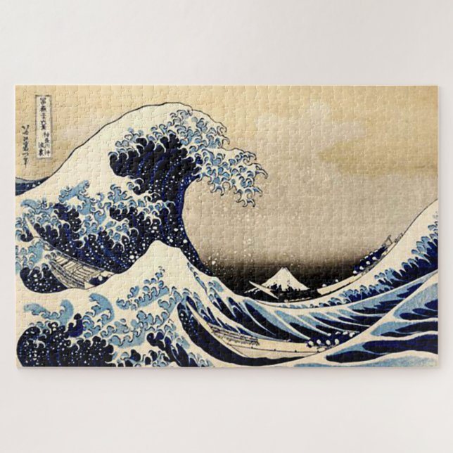 Hokusai's Great Wave Jigsaw Puzzle (Horizontal)