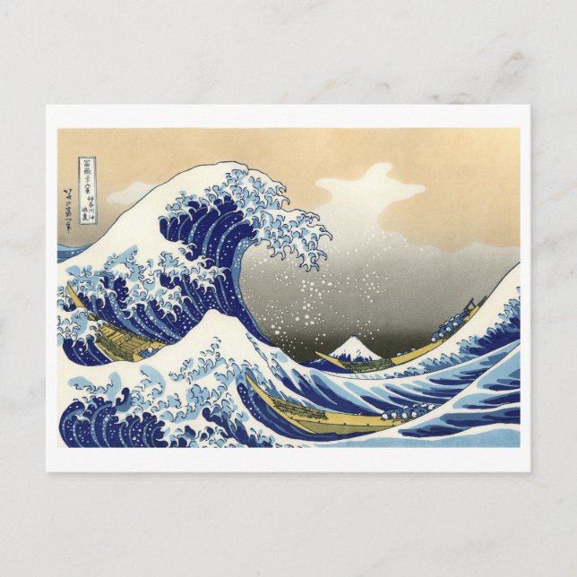 Hokusai's The Great Wave at Kanagawa (1760-1849) Postcard (Front)