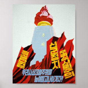 Hold fast to the Juche Idea! Poster