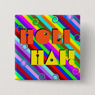 HOLI coloured Stripes Swirls pattern + your ideas 15 Cm Square Badge