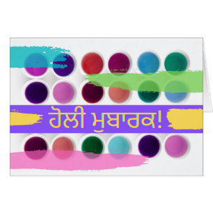 Holi Mubarak Spring Festival Colour Dye Pots