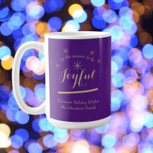 Holiday Fun - 'tis the Season to be Joyful' Purple