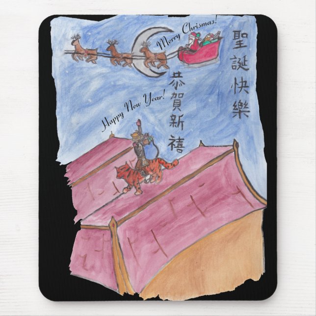 Holiday Meet & Greet #1 (Chrismas) Mouse Mat (Front)