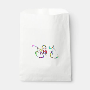 holiES - HOLI HAI sanskrit 1 + your backgr. Favour Bags