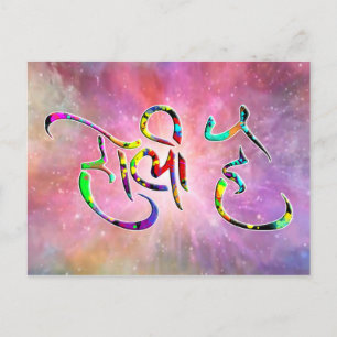 holiES - HOLI HAI sanskrit 1 + your backgr. Postcard