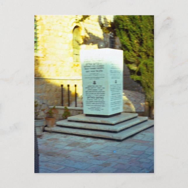 Holocaus Memorialt, Jerusalem Postcard (Front)