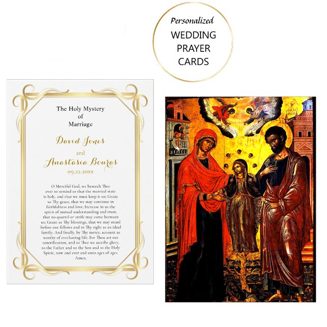 Holy Family Orthodox Christian Wedding Prayer Card (Creator Uploaded)