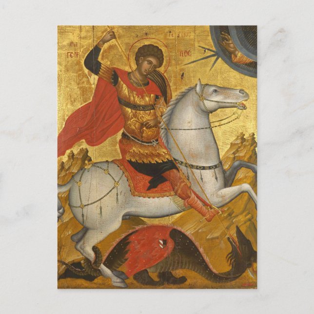 Holy Great Martyr George Orthodox Christian Icon   Postcard (Front)