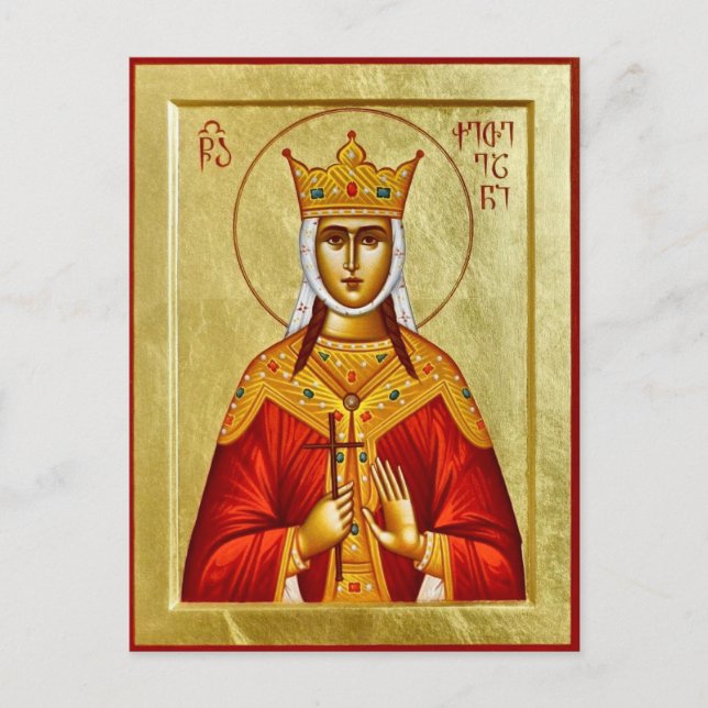 Holy Great-Martyr Queen Ketevan Orthodox Icon  Postcard (Front)