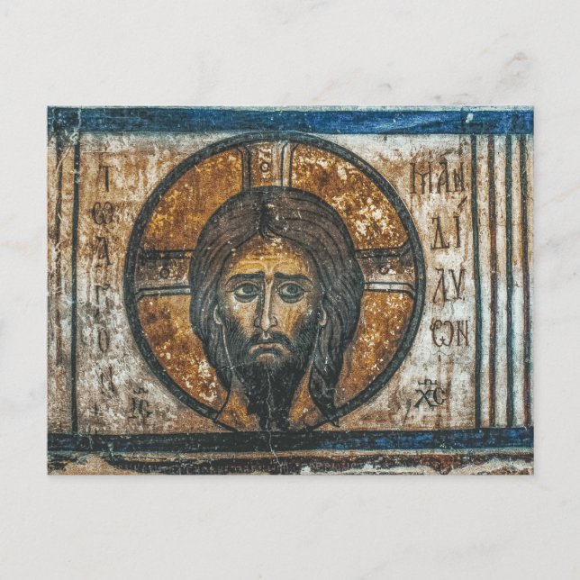 Holy Handkerchief Jesus Christ Orthodox Icon Postcard (Front)