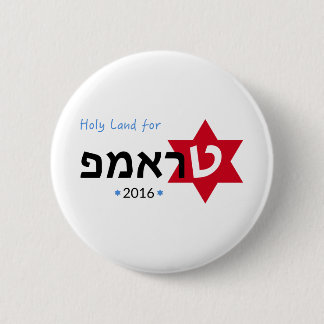Holy Land for Trump Button