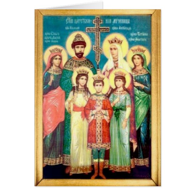 Holy Royal Martyrs (Front)