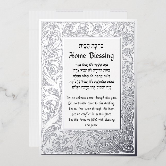Home Blessing Hebrew and English Plaque Card (Envelope)
