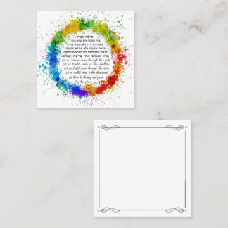 Home Blessing in English and Hebrew Paint Splatter Calling Card