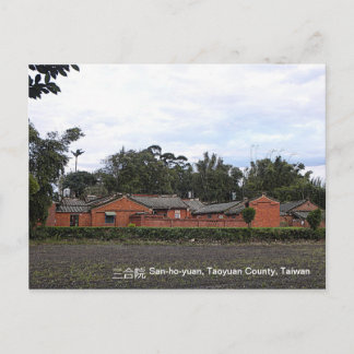 HOME/Traditional Chinese Residential Architecture Postcard