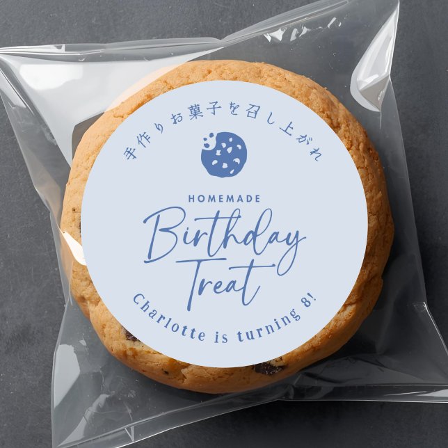 Homemade Birthday Treat Cookie Blue Minimalist Classic Round Sticker (Creator Uploaded)