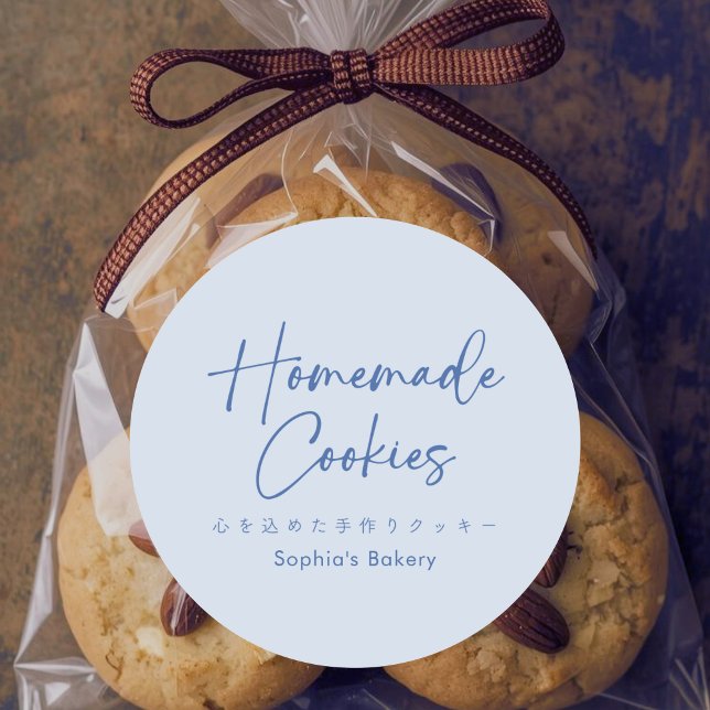 Homemade Cookies Blue Minimalist Elegant Script Classic Round Sticker (Creator Uploaded)