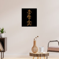 Hon Sha Ze Sho Nen Healing Reiki Symbol Hand Drawn
