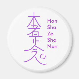 Hon Sha Ze Sho Nen Magnet