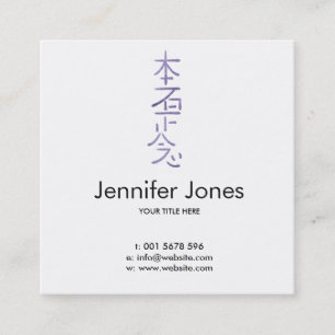 Hon Sha Ze Sho nen Symbol Square Business Card