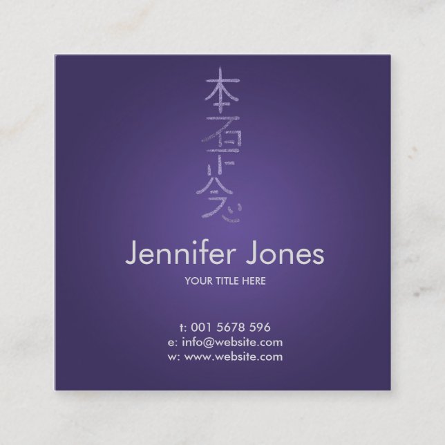 Hon Sha Ze Sho nen Symbol Square Business Card (Front)