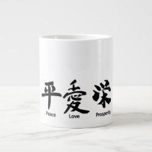 Hong Bao Gifts Large Coffee Mug
