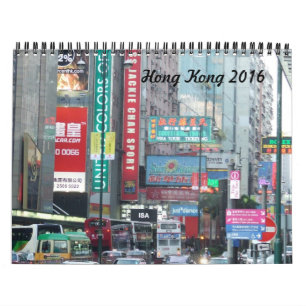 Hong Kong 2016 Calendar