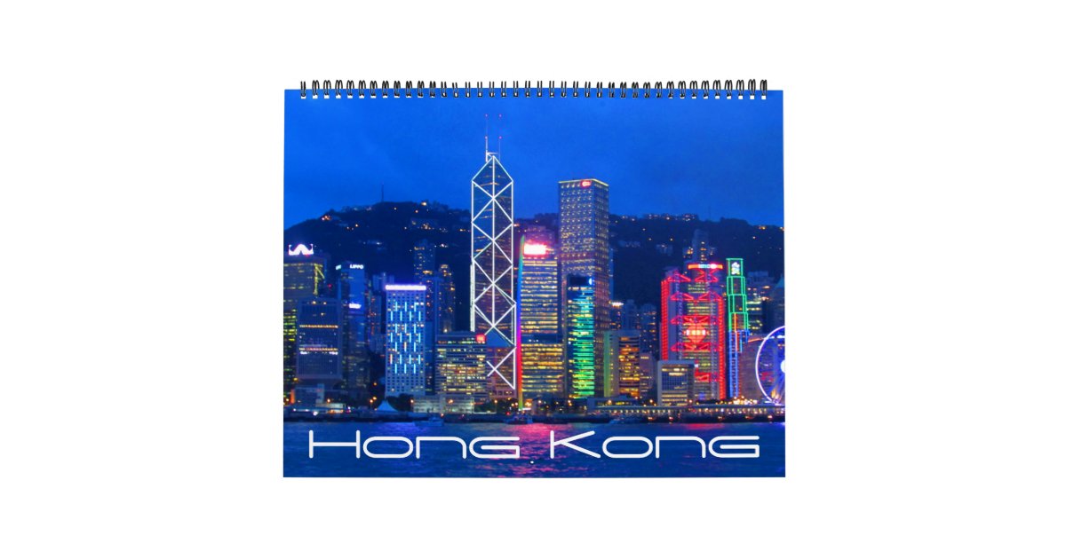 hong kong 2025 large calendar Zazzle