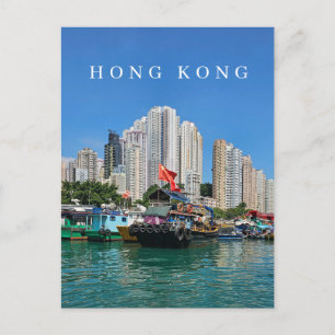 Hong Kong Aberdeen boats and buildings postcard