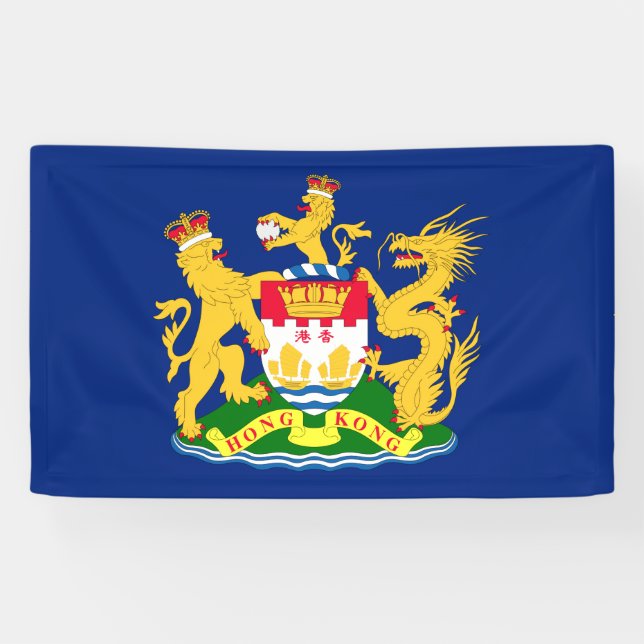 Hong Kong Autonomy Movement Flag - 龍獅香港旗/香港自治運動旗]] Banner (Horizontal)