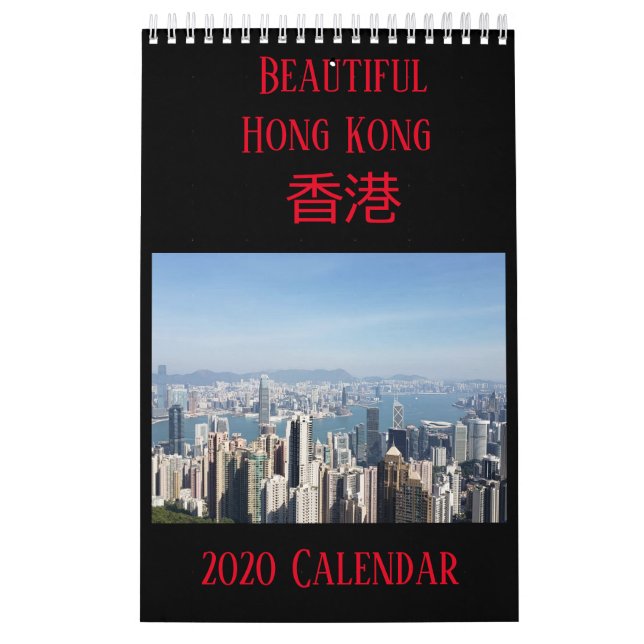 Hong Kong Calendar (Cover)