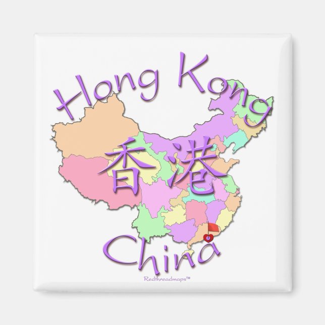 Hong Kong China Magnet (Front)