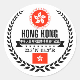 Hong Kong Classic Round Sticker