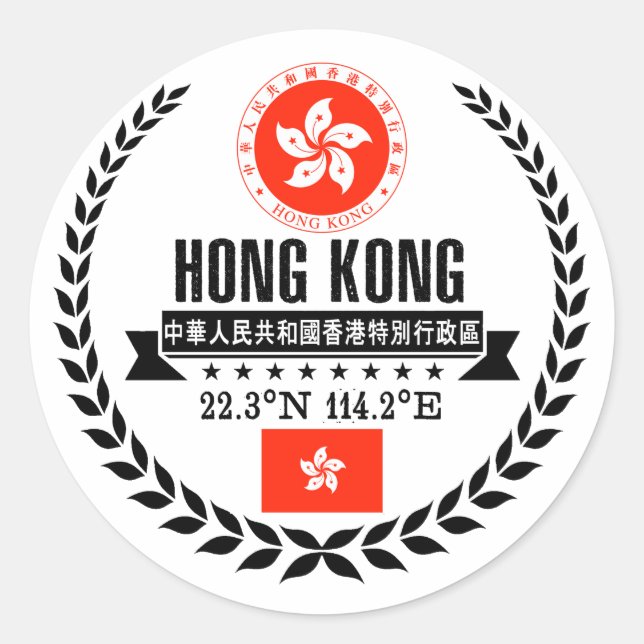 Hong Kong Classic Round Sticker (Front)