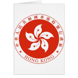 Hong Kong Coat of arms HK