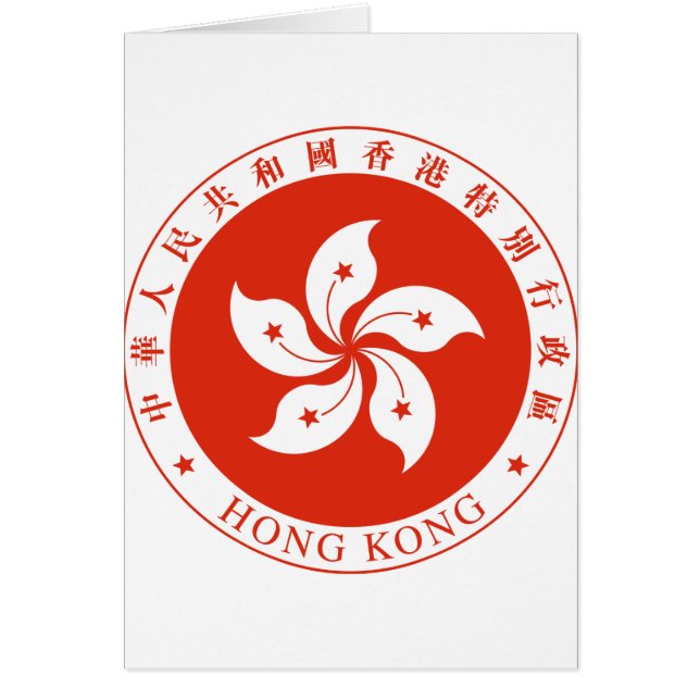 Hong Kong Coat of arms HK (Front)