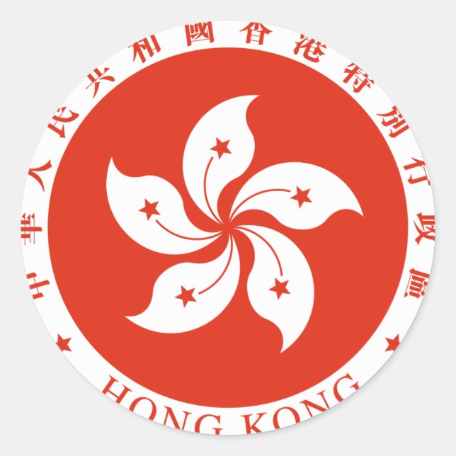 Hong Kong Coat of arms HK Classic Round Sticker (Front)