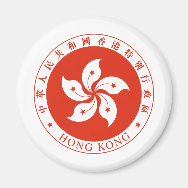 Hong Kong Coat of arms HK Magnet (Front)