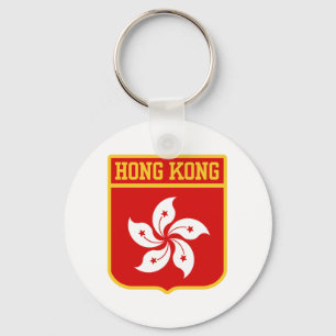Hong Kong Coat of arms Key Ring