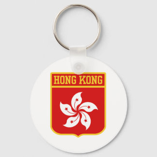 Hong Kong Coat of arms Key Ring