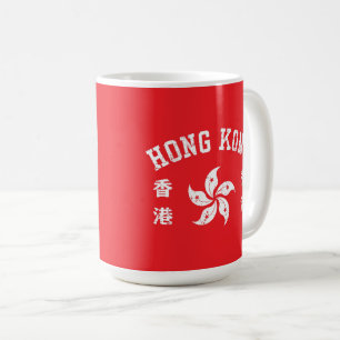 Hong Kong Coffee Mug