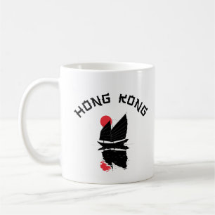 Hong Kong  Coffee Mug