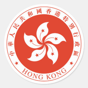 Hong Kong Emblem. China/Chinese Classic Round Sticker