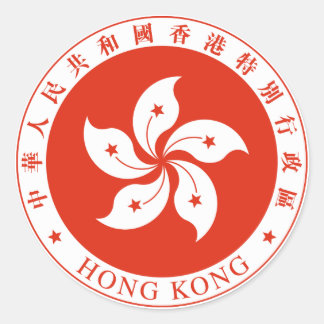 Hong Kong Emblem Classic Round Sticker